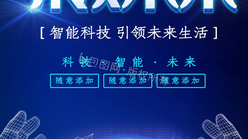 数据可视化新篇章：揭秘北京动态图表开发的技术奥秘